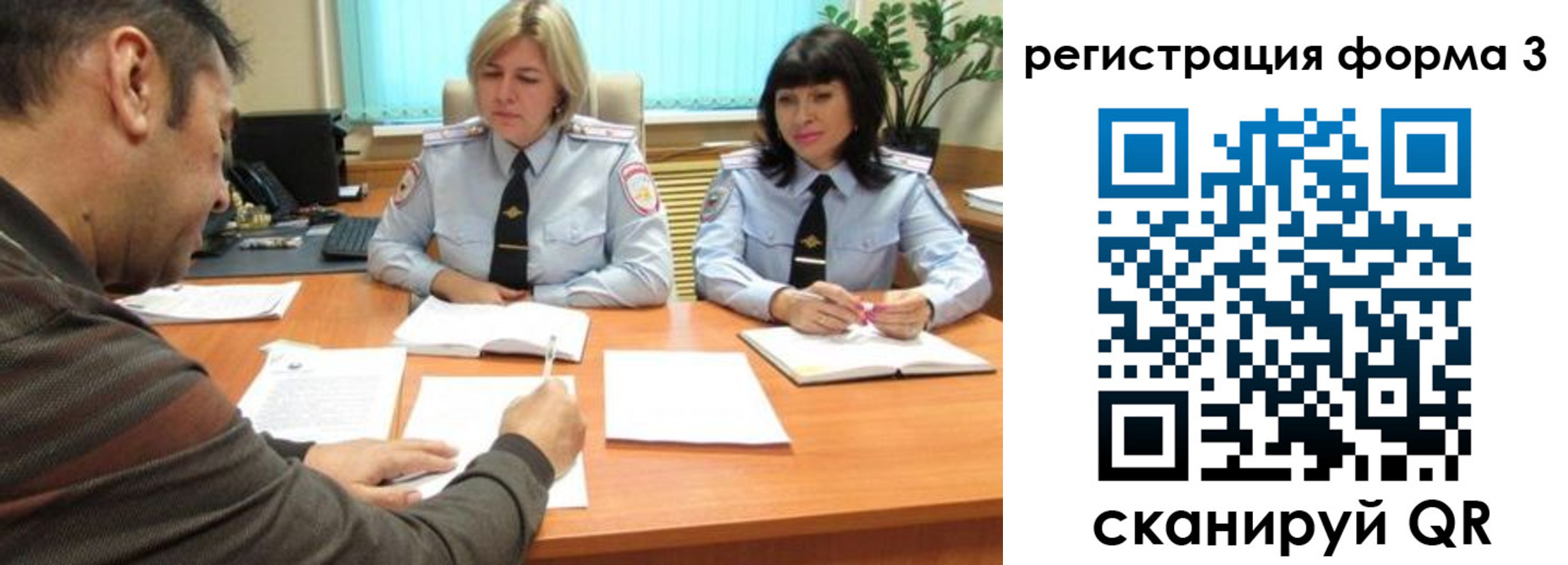 временная регистрация госуслуги в Лукоянове