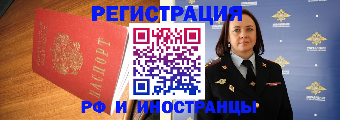 прописка поиск в Лукоянове