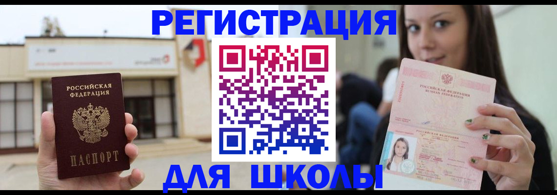 регистрация в Лукоянове