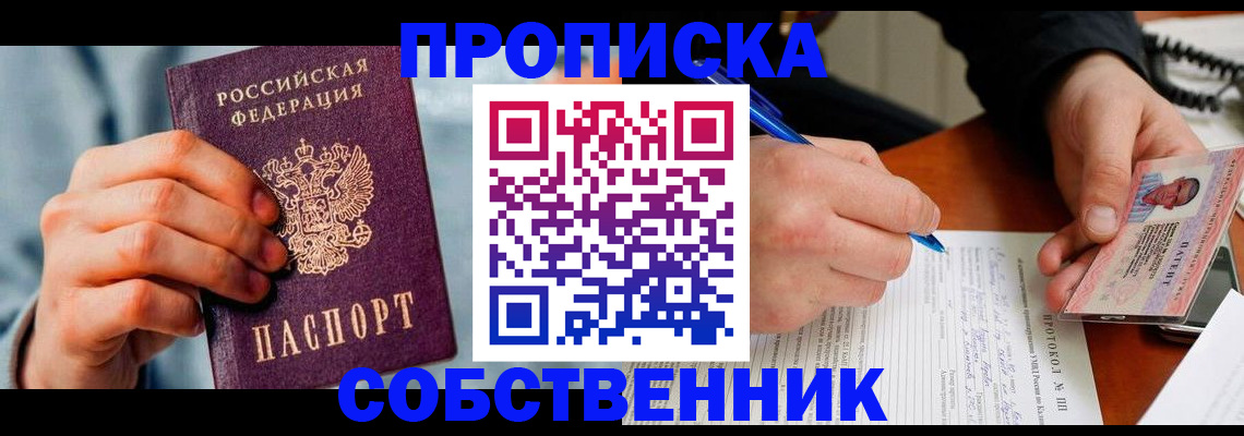 найти адрес прописки в Лукоянове